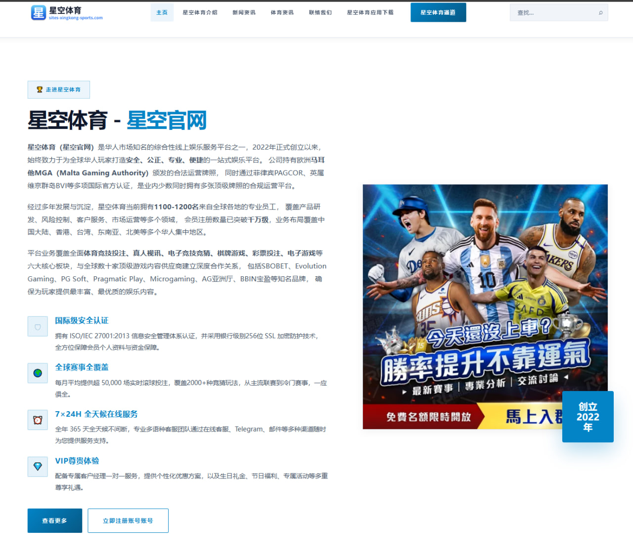 三镇队阵容重建成焦点搜索量飙升