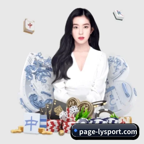 乐鱼 APP