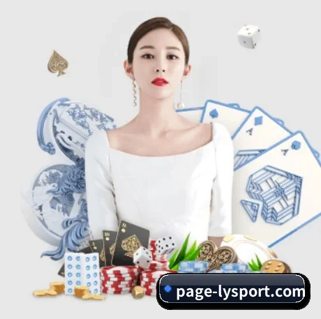 乐鱼 APP 界面